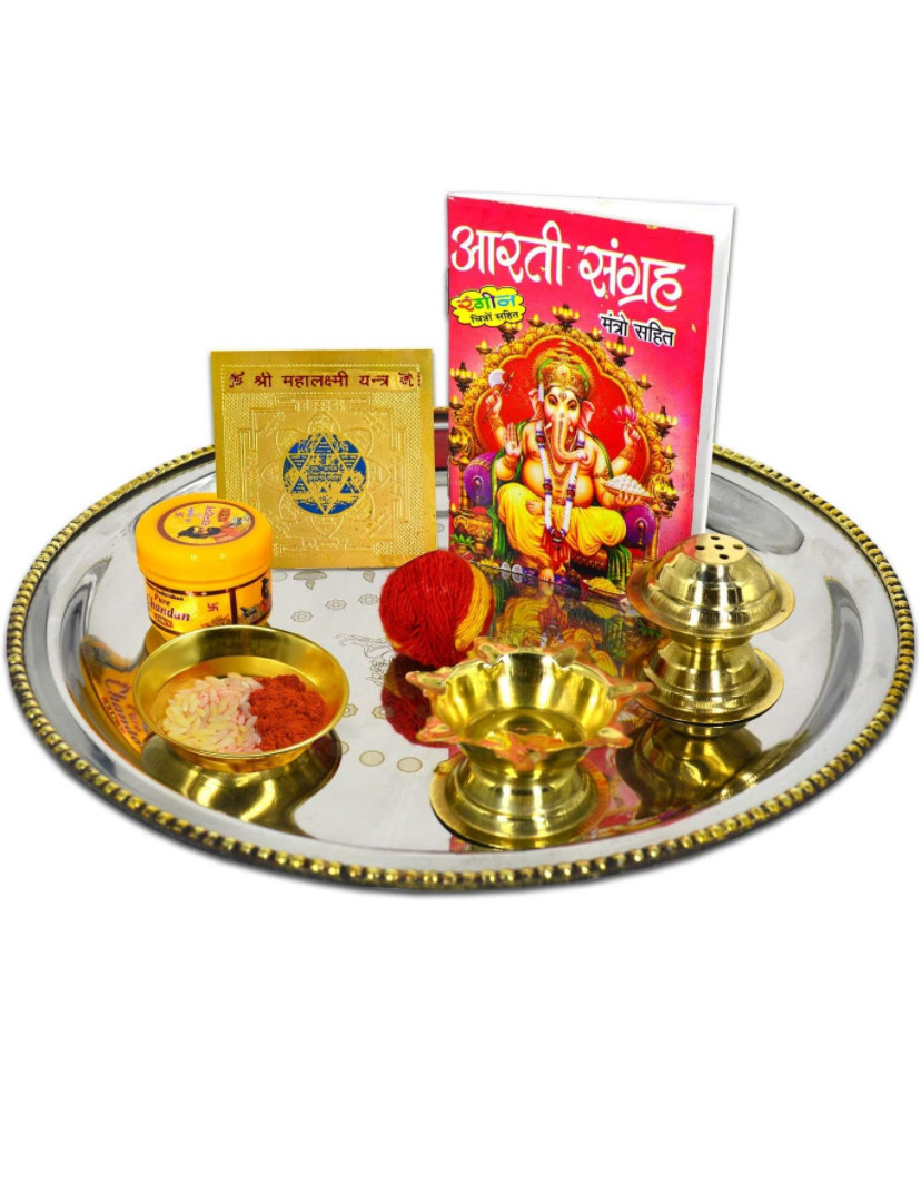 Stainless Still Pooja Thali| Diwali Special Puja Thali